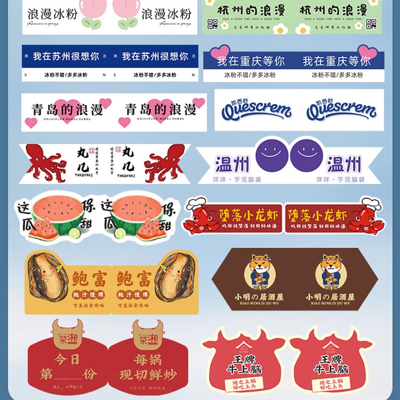 签小插旗网红装饰菜品蛋糕甜品插牌标签汉堡水果签logo旗子