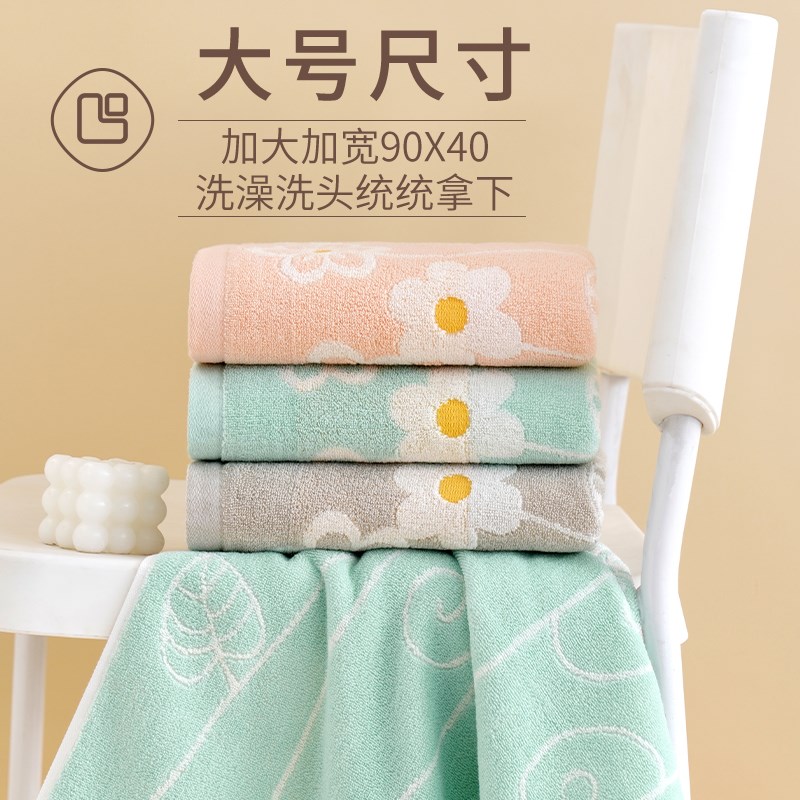 40x90洗澡毛巾专用 纯棉大号加长 吸水小浴巾全棉家用大长2条