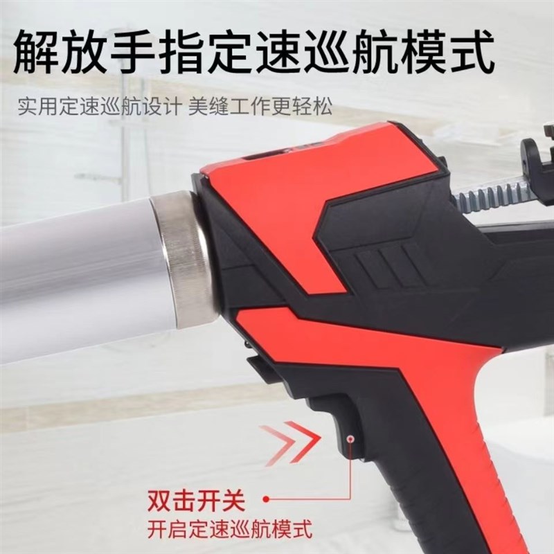 新款电动玻璃胶枪多功能美缝枪软胶硬胶结构胶锂电省力两用打胶枪