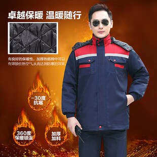 冬季新款工e作服男棉服加厚保暖耐磨工厂车间维修劳保服拼肩棉衣