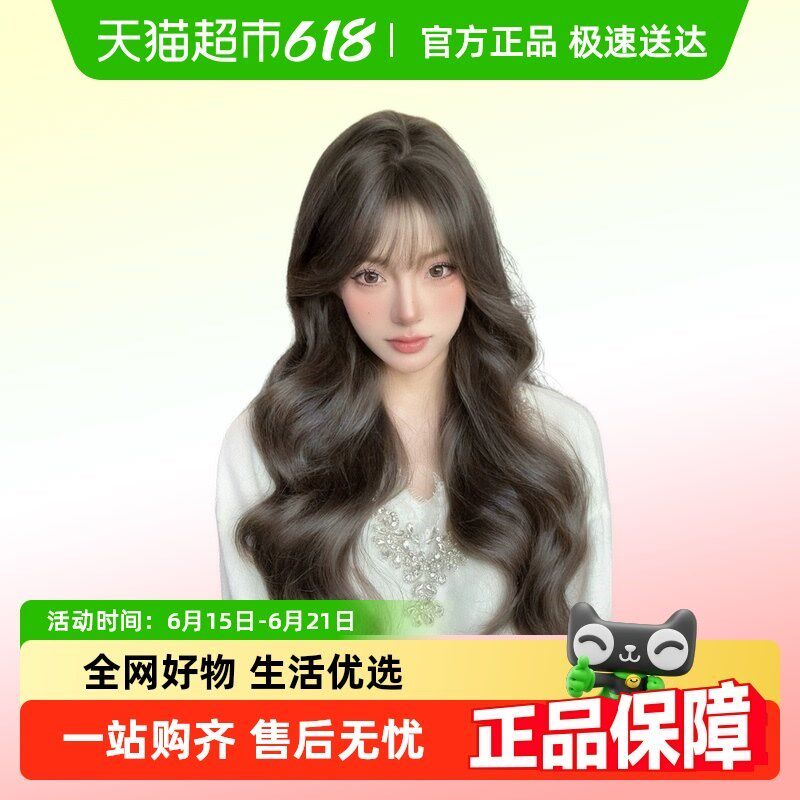 假发女全头套仿真m发慵懒长卷发日常整顶假发套齐刘海大波浪假发