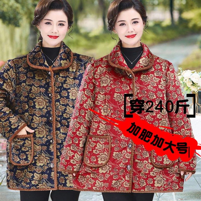 胖奶奶加绒加厚i棉袄老年人冬装加肥特大码老人棉衣妈妈棉服老太