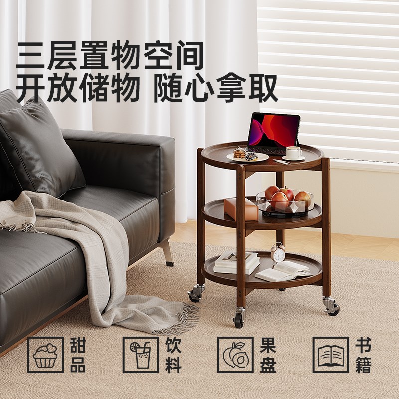 可移动边几客厅沙发边桌小茶几阳台推车小型极简圆桌子收纳置物架