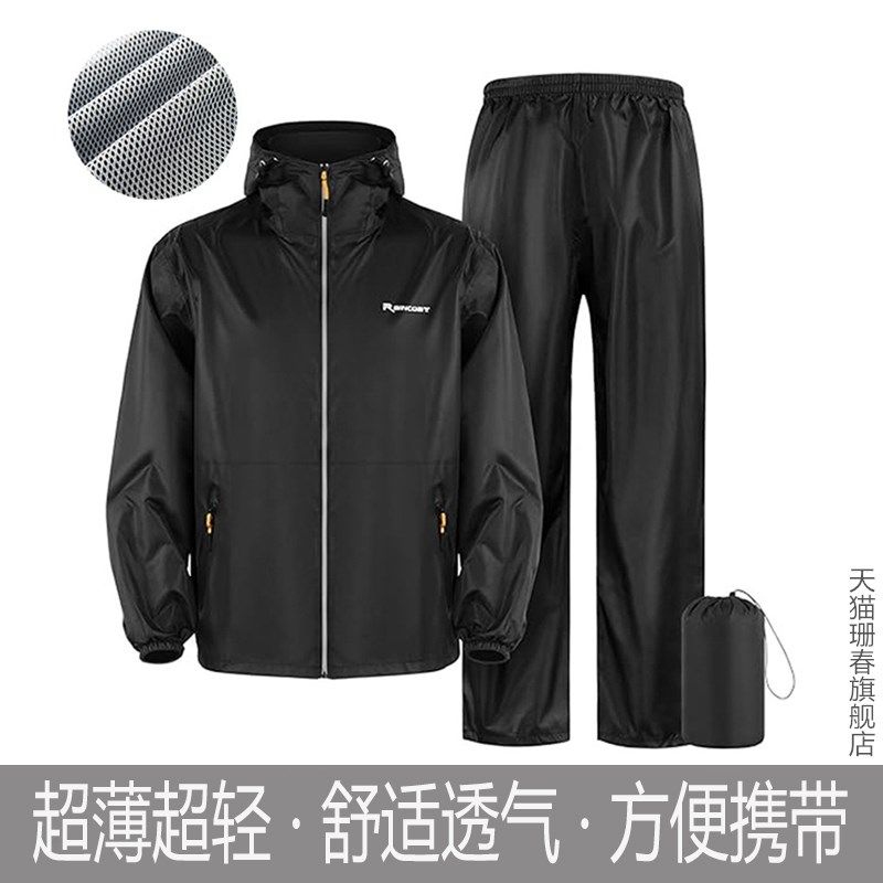 男士雨衣套装男款女夏季骑行透气雨衣雨裤分体防风防雨衣超薄超轻