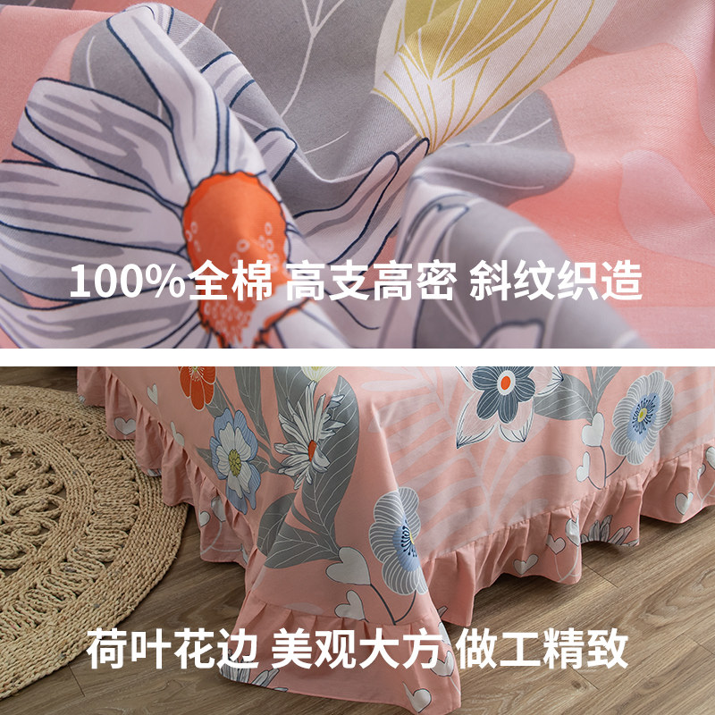 床单单件100全棉夏天荷叶花边公主风被单子裸睡单双人大睡单