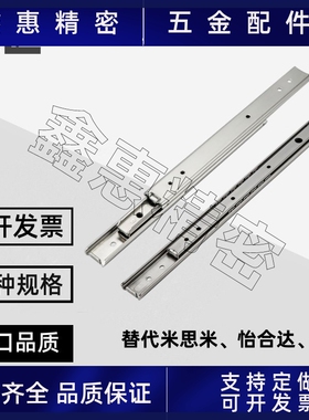 IDA52-200/250/300/350/400/450/500轻载型20二V节不锈钢工业滑轨