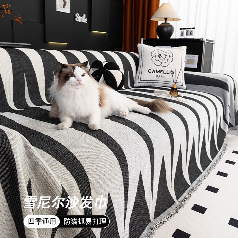 2024新款沙发巾盖布法式高级感沙发坐垫一片式全包防猫抓沙发套罩