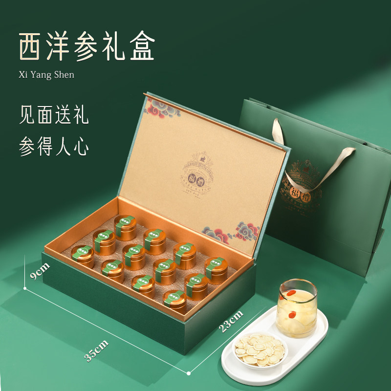 礼品送长辈的实用礼物父母老年人见面礼送礼老人礼盒高档领导客户
