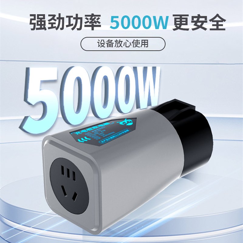 新能源充电桩转换取电器便携插头户外露营房车对外放电头交流220V