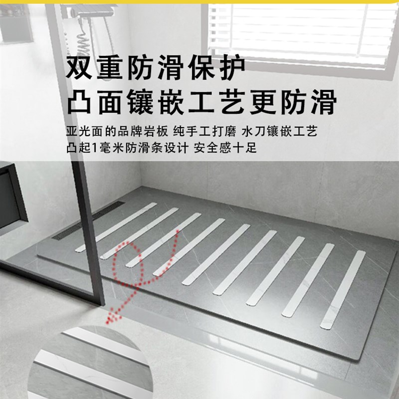 浴室淋浴房下沉式地板石板防滑踏板淋浴板集成浴室基础地板瓷砖石