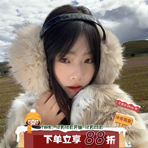 毛茸茸!陈奶奶防寒出片大耳罩女保暖冬季N旅游毛绒护耳耳罩温柔