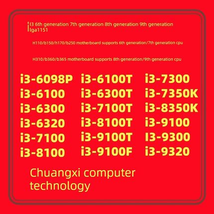 i3 6100 7100 8100 9100T 9100F 6098P 7350K 8350K 7300T 9300