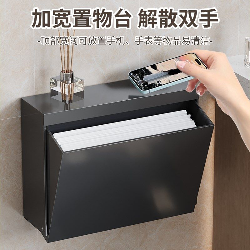 化妆室卫生纸盒免打孔厕所卫生纸盒浴室防水草纸壁挂纸巾置物架纸,家庭/个人清洁工具,卷纸器/纸巾架,淘宝优惠券,粉丝福利购,淘宝优惠卷