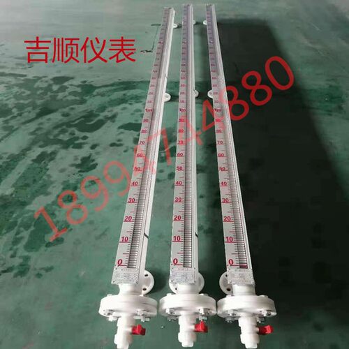 pp磁翻板液位计水位计顶u装侧装式浮子非标定做防腐带远传面板磁