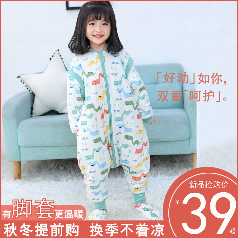 婴儿睡袋秋冬款宝宝分腿冬季加厚儿童睡袋小孩纯棉春秋薄款防踢被,婴童用品,睡袋/防踢被,淘宝优惠券,粉丝福利购,淘宝优惠卷