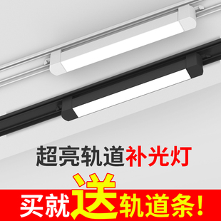 led轨道射灯长条散光灯明装泛光灯服装店铺商用可调节导轨补光灯