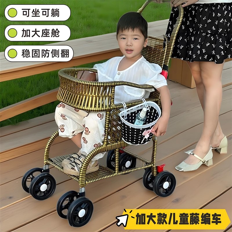 婴儿竹藤推车竹编车宝宝简易外出可折叠超大藤椅车夏天老式超高