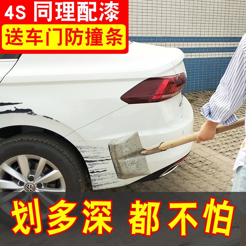 汽车划痕修复漆珍珠白补漆笔 套装含喷漆笔适.用深度刮痕