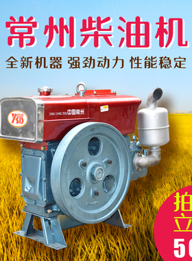 常州常众农用船用柴油机单缸水冷v耕地机15/18/20/22/25马力拖拉