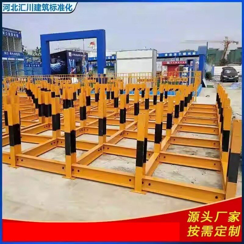 钢筋堆放架标准化定制材料直发建场工字堆码摆放施工托架建材置放