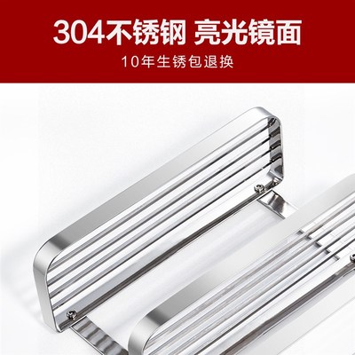 免打孔304不锈钢厨房挂架置物架壁挂式挂杆挂钩多功能收纳刀架