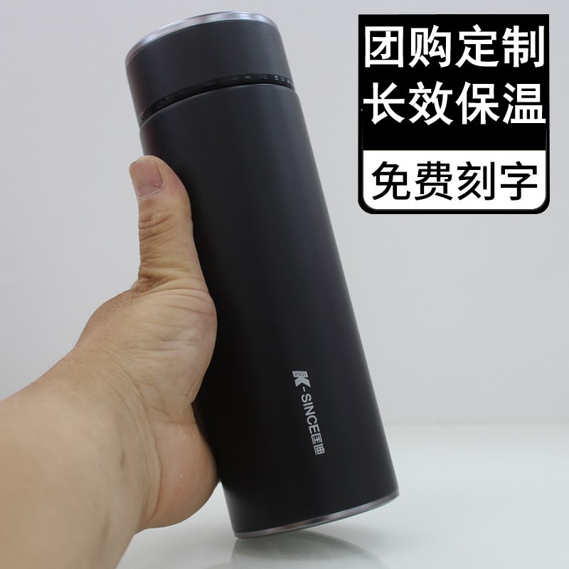 304不锈钢真空保温杯商务车载水杯F子茶杯男女士口杯保暖杯可刻字