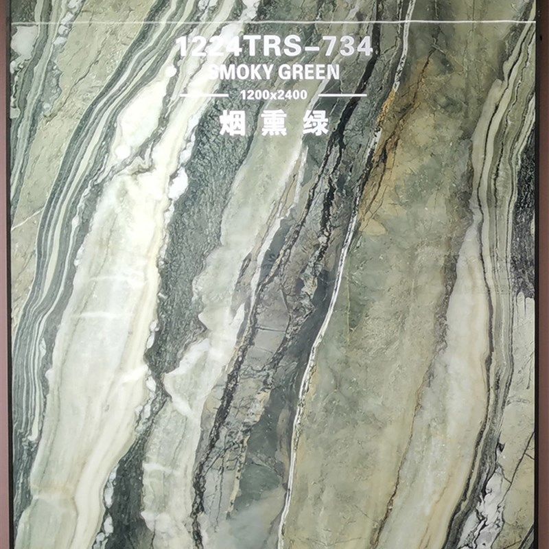 烟熏绿岩板背景墙大板彷大理石地砖酒店大堂客厅沙发电视玄关奢石,家装主材,岩板,淘宝优惠券,粉丝福利购,淘宝优惠卷