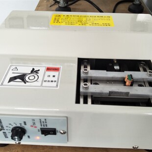 1202自动整脚机s整平机整针脚脚机高低频变压器镇流器各种线圈