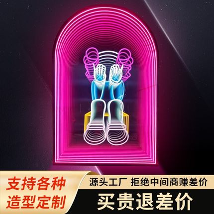 千层深渊镜霓虹灯箱定制led广告门头招牌发光字立体ktv网红墙地砖