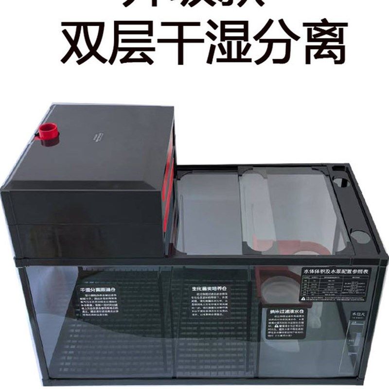 鱼缸底滤缸过滤槽干湿分离底滤仓玻璃鱼缸自己组装低过滤缸裸缸