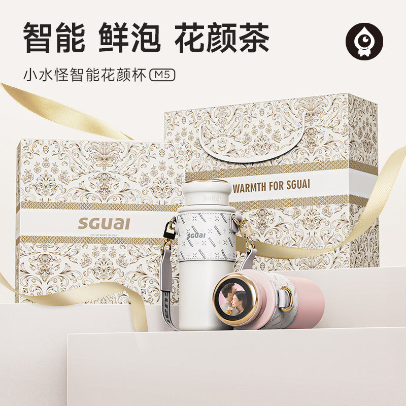 小水怪智能花茶保温杯高颜值送女生礼物温度显S示喝水提醒花颜杯
