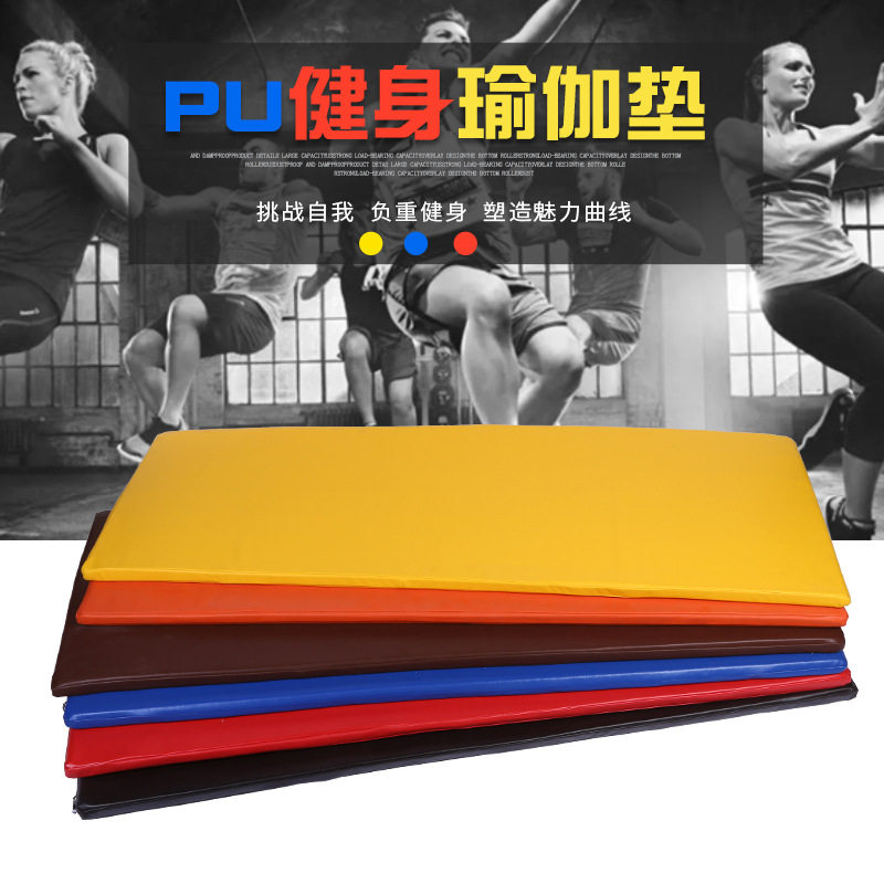 pu健身垫加厚特厚30mm瑜伽垫家用防H滑舞蹈训练初学者加长加宽定