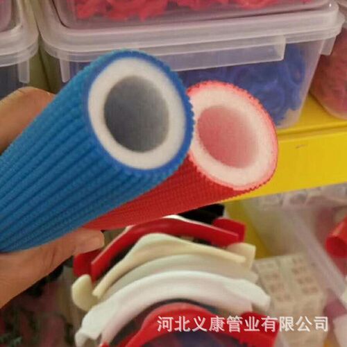 红蓝管红蓝压花保温管珍珠棉地暖保温管地暖保温管红蓝压花管