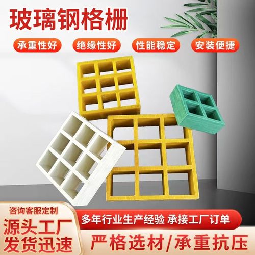 玻璃钢格栅洗车房光伏走道树池围漏水板4S店地格栅污水排水沟盖板