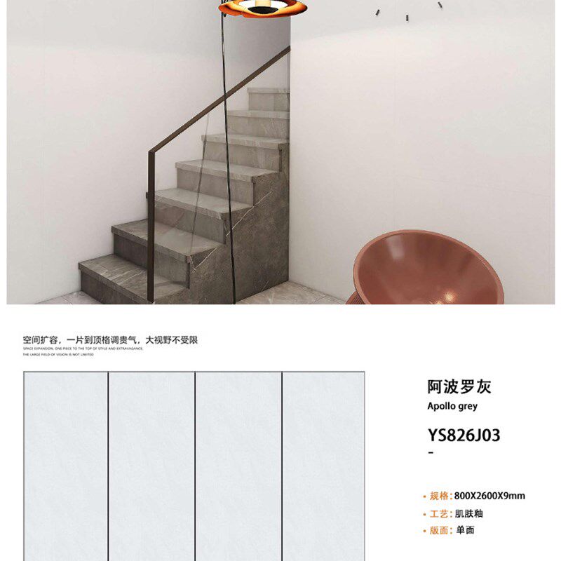 800X2600X9肌肤釉柔光岩板电视沙发背景墙全屋墙面地面素色护墙板