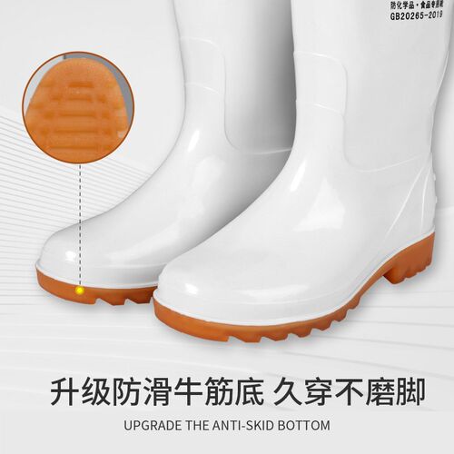 食品卫生靴白色雨鞋男款中高筒水鞋女款防油防滑雨靴耐磨防水胶鞋