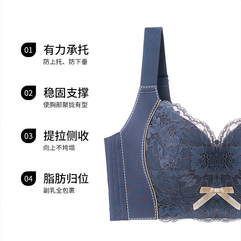 素美白月光内衣大胸显小调整型无钢圈防下垂收副乳大尺码内衣