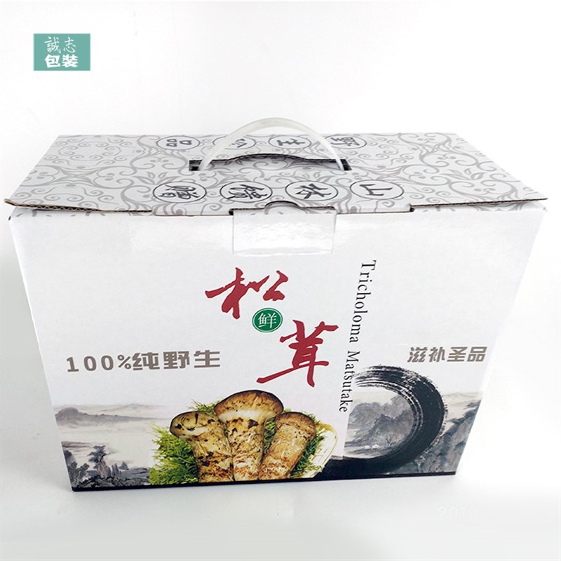 2斤诚志新款新鲜松茸包装盒手提盒精F品礼盒彩盒泡沫盒空盒10个装