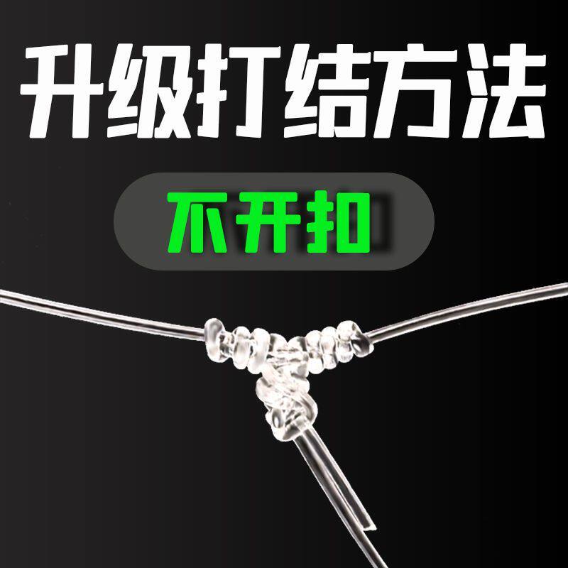 专钓黄辣a丁串钩线组钓组专用防缠绕昂公鱼黄颡鱼昂刺鱼