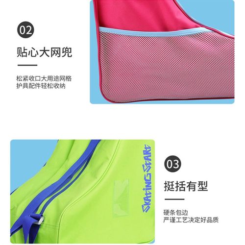 多功能分层儿童冰鞋包花样冰鞋背包成人轮滑鞋旱冰鞋加厚透气收纳