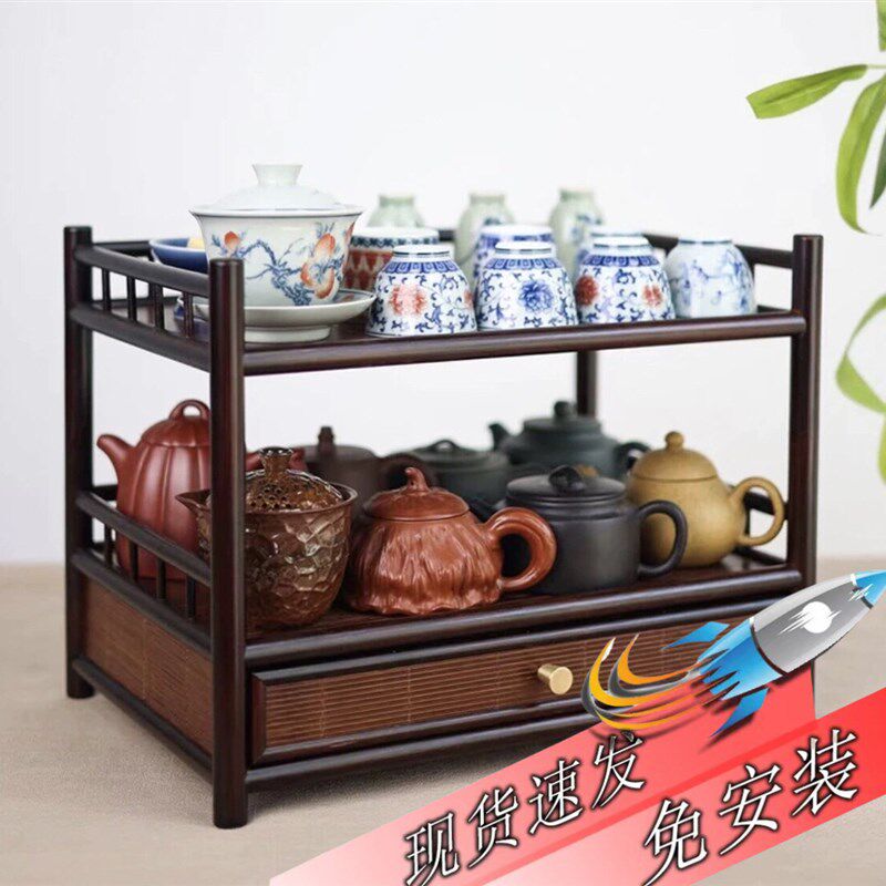 茶台茶杯架桌上杯子置物架桌面茶叶茶H具收纳盒茶桌道博古架茶壶