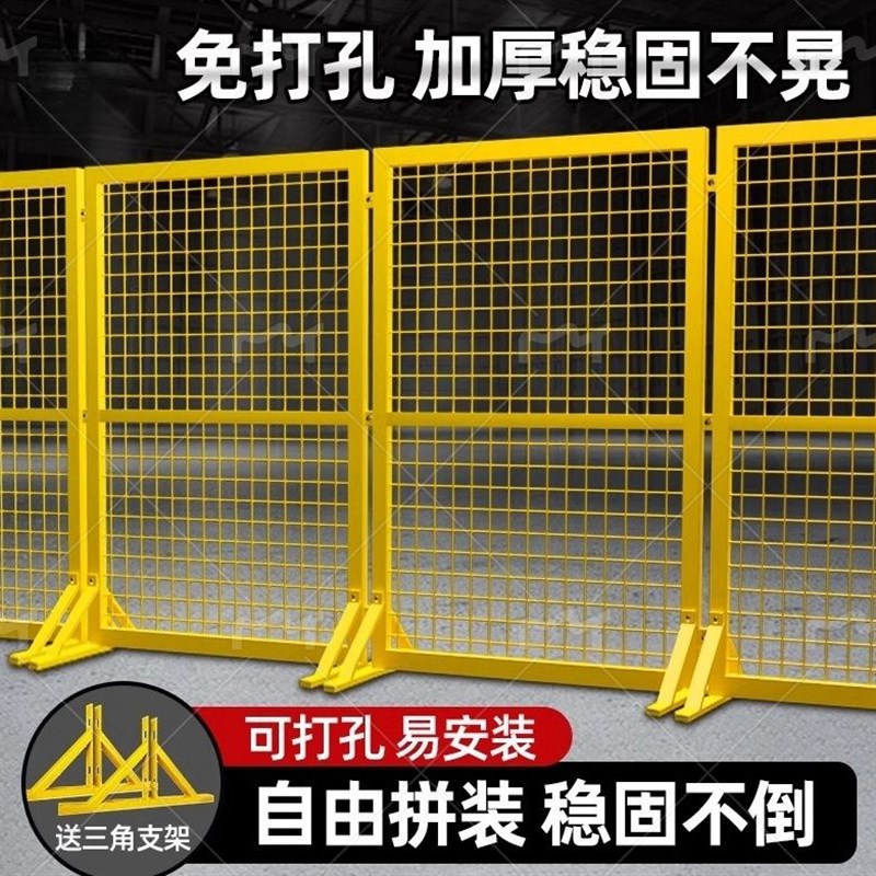 移动护栏快递打孔物流分拣围栏三角车间支架隔离网栏工厂仓库栅栏