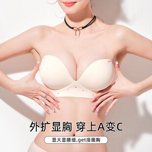 无肩带内衣女防滑聚拢加厚8cm超厚小胸显大外扩抹胸裹胸隐形文胸