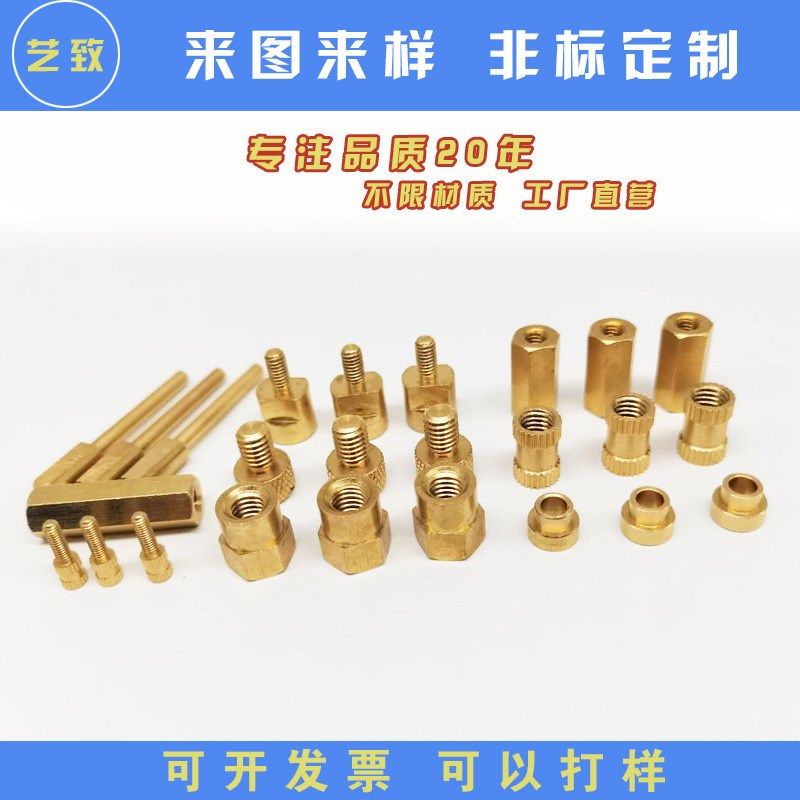 生产加工非标螺i丝 异型不锈钢铜铁铝螺钉 英美制螺丝定制订做