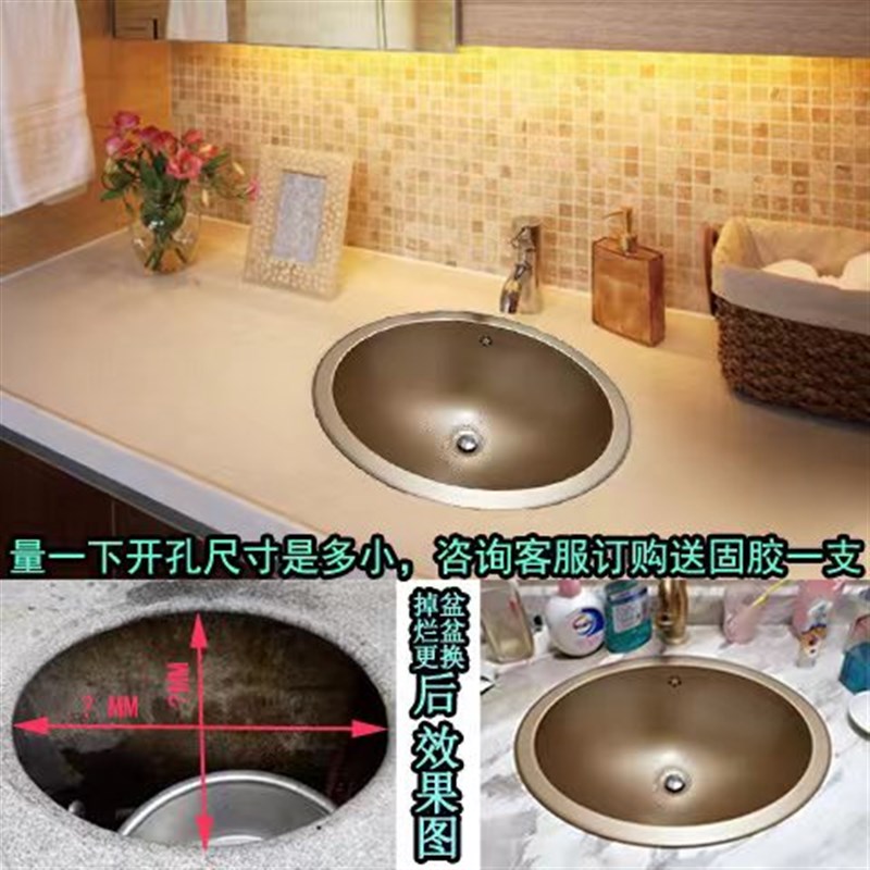 新款SUS304不锈钢椭圆形古铜色洗手盆卫生间浴室嵌入式台上盆单盆