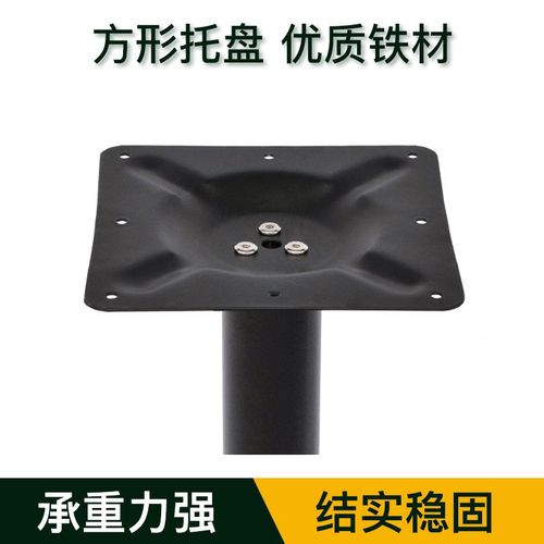 吧台支撑架调节支撑柱铁艺桌腿餐桌金属桌脚办公桌固定木脚架桌腿