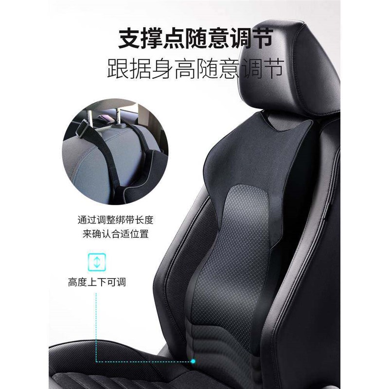 汽车腰靠护腰靠垫车用驾驶座椅腰枕四G季腰背肩支撑垫高低可调腰
