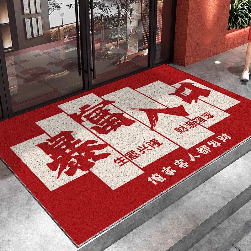 进店暴富入口商铺用进门口地垫脚欢迎光临服装酒饭店红色定制地毯