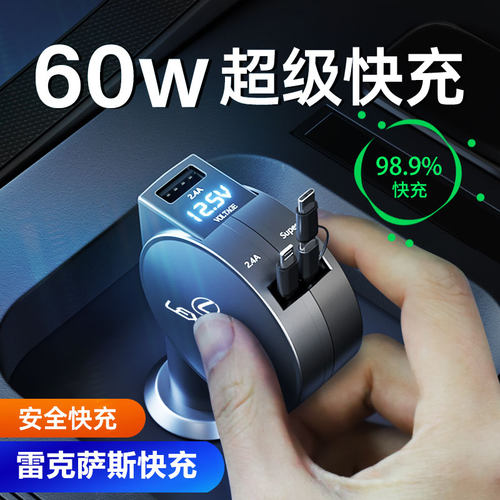 适用雷克萨斯NX200l ES300H RX300 UX260点烟器转换插头车载充电