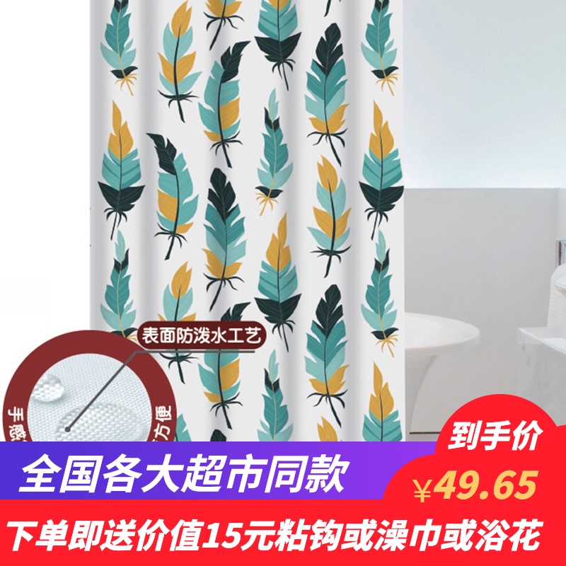 动动手浴b室防水加厚浴帘免打孔卫生间洗澡淋浴防水布隔断帘子挂